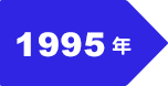 年份4